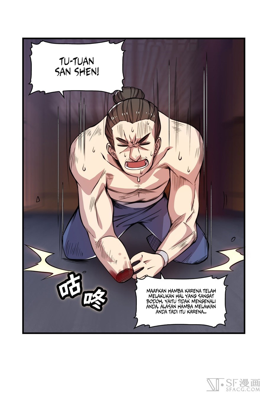 Baca Martial King's Retired Life - Chapter 26 halaman 31