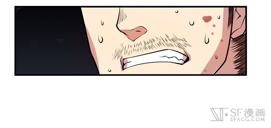 Baca Martial King's Retired Life - Chapter 26 halaman 33