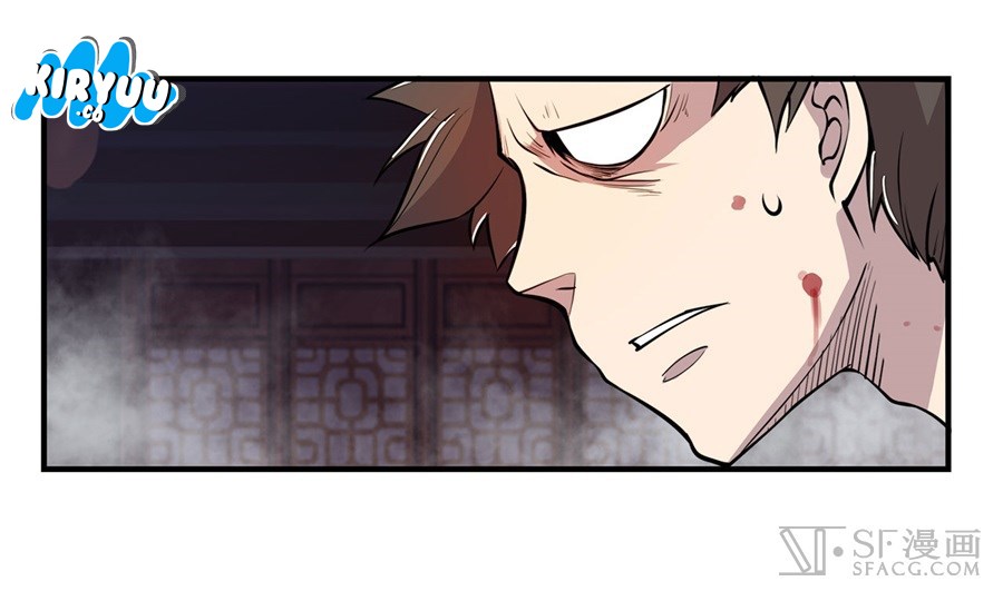 Baca Martial King's Retired Life - Chapter 26 halaman 35