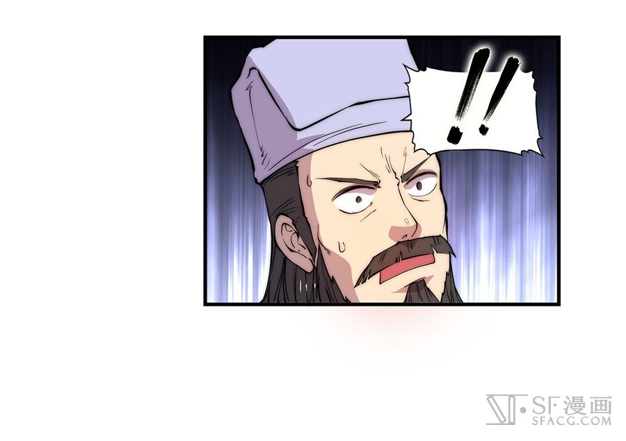 Baca Martial King's Retired Life - Chapter 26 halaman 48