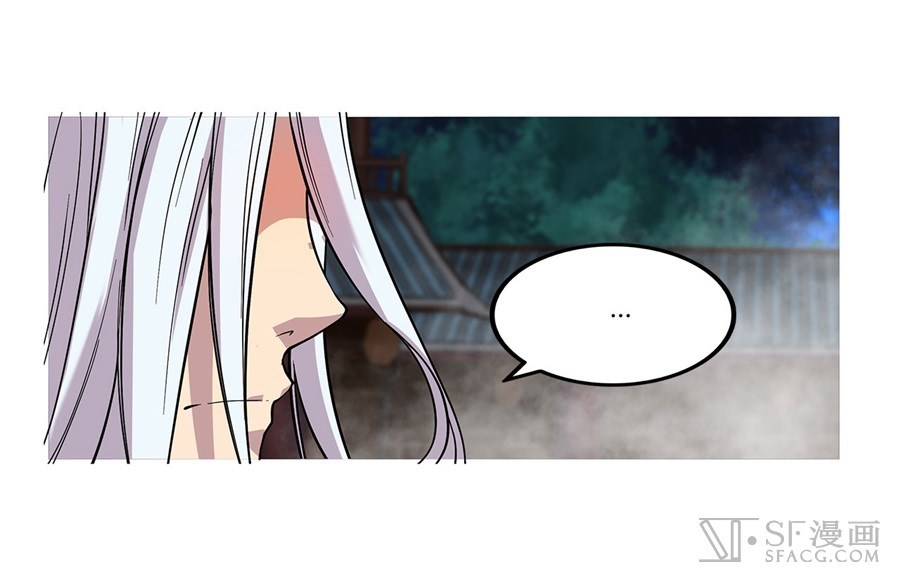 Baca Martial King's Retired Life - Chapter 26 halaman 54