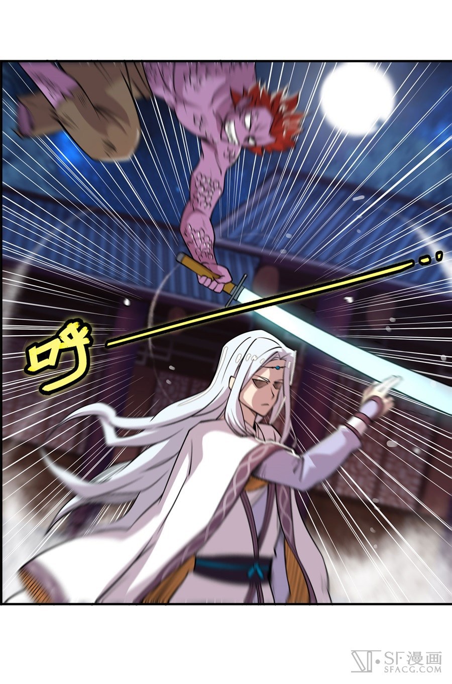 Baca Martial King's Retired Life - Chapter 26 halaman 61