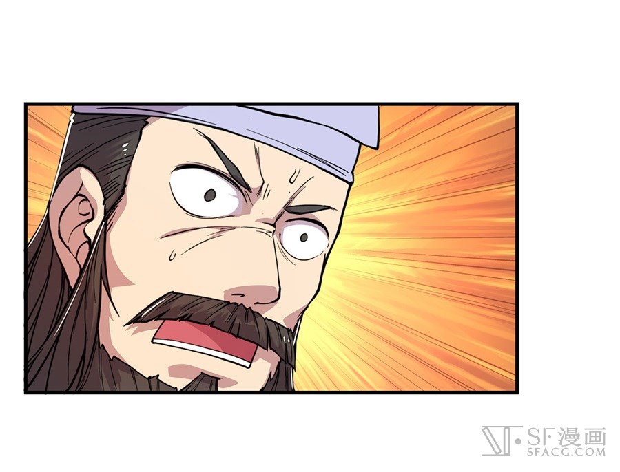 Baca Martial King's Retired Life - Chapter 26 halaman 63