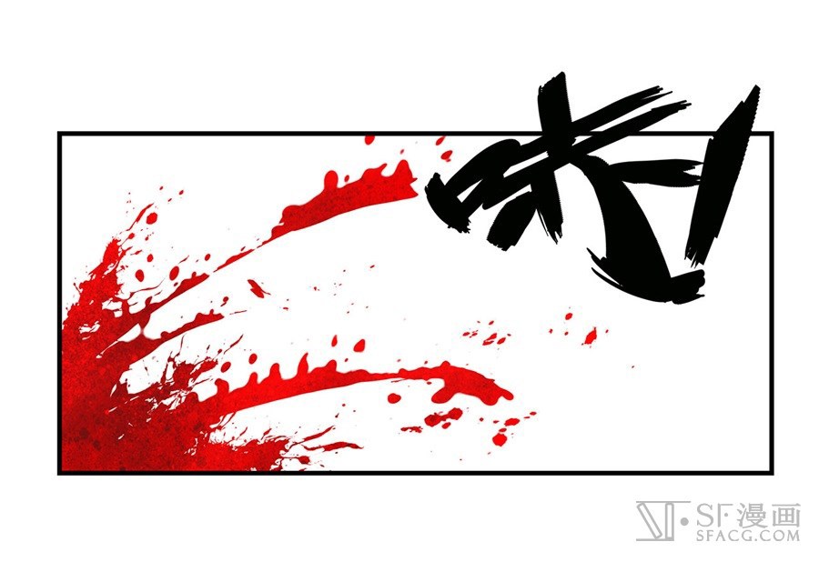 Baca Martial King's Retired Life - Chapter 26 halaman 64