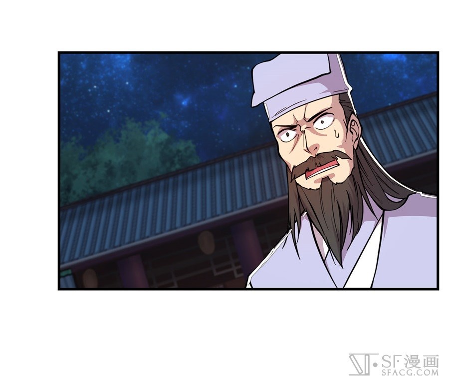 Baca Martial King's Retired Life - Chapter 26 halaman 67