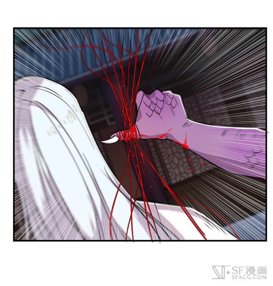 Baca Martial King's Retired Life - Chapter 26 halaman 69