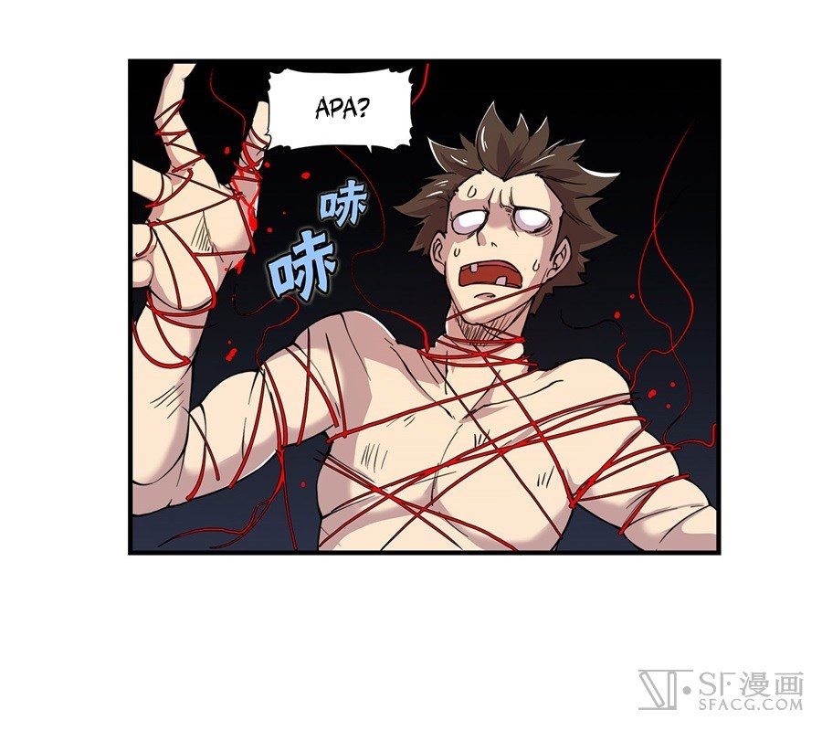 Baca Martial King's Retired Life - Chapter 26 halaman 72