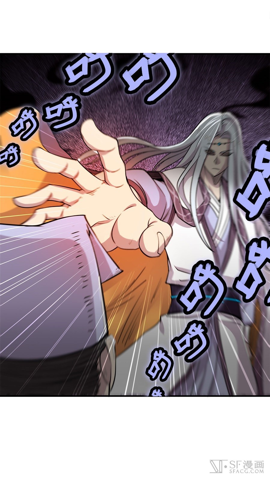 Baca Martial King's Retired Life - Chapter 26 halaman 92