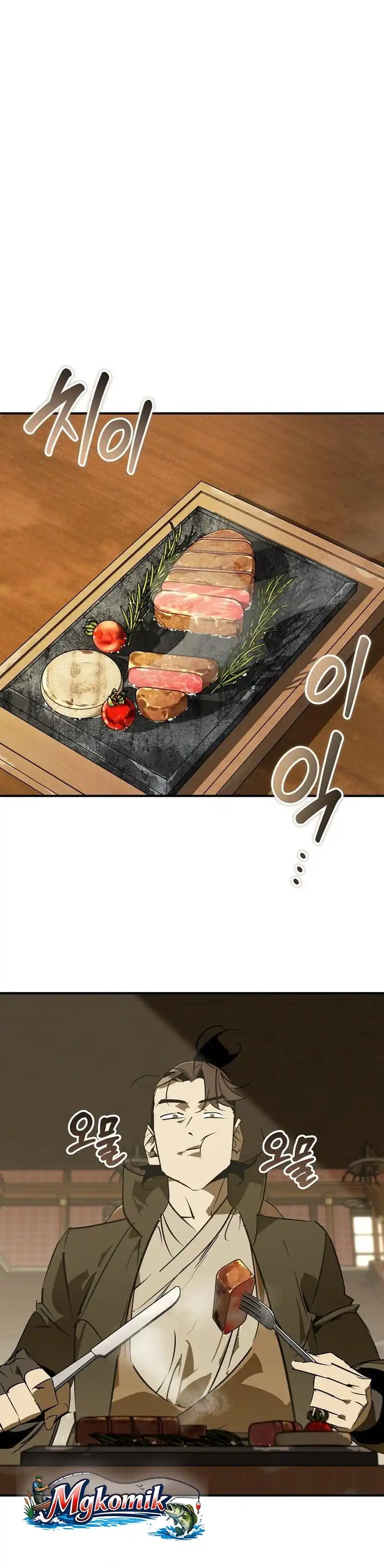 Baca Martial Wild West - Chapter 116 halaman 24