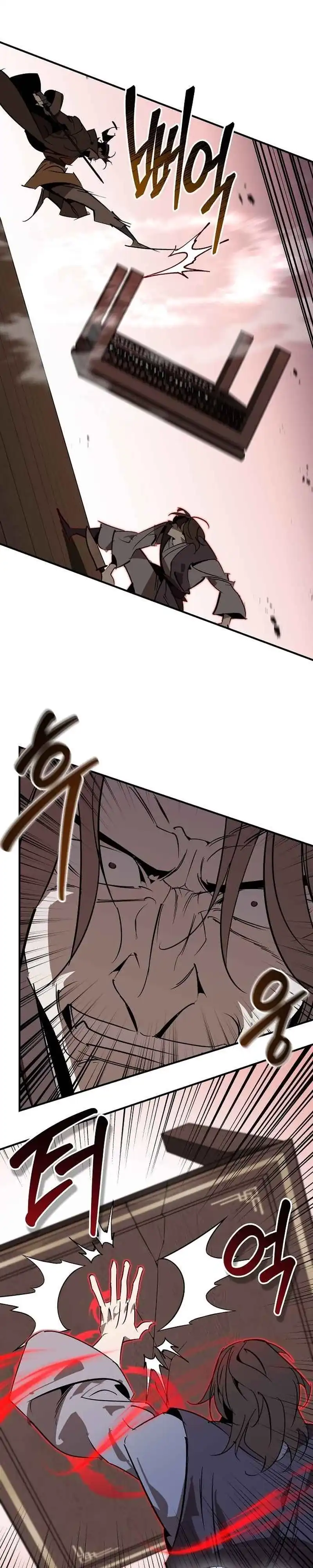 Baca Martial Wild West - Chapter 122 halaman 24