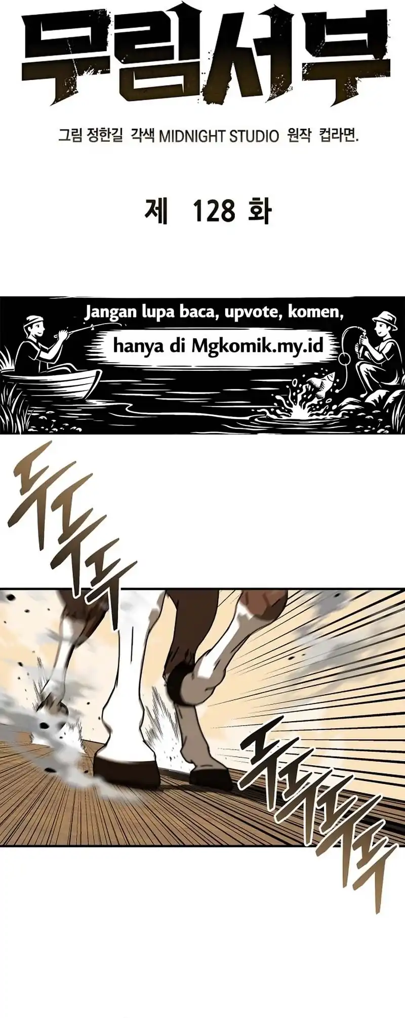 Baca Martial Wild West - Chapter 128 halaman 18