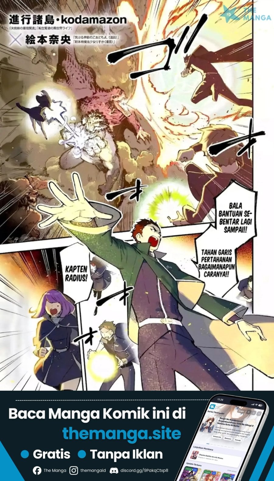 Baca Maryoku Zero no Saikyou Kenja ~Mahou Riron o Kiwametara, Sekai Saikyou ni Natte Ita~ - Chapter 1.1 halaman 2