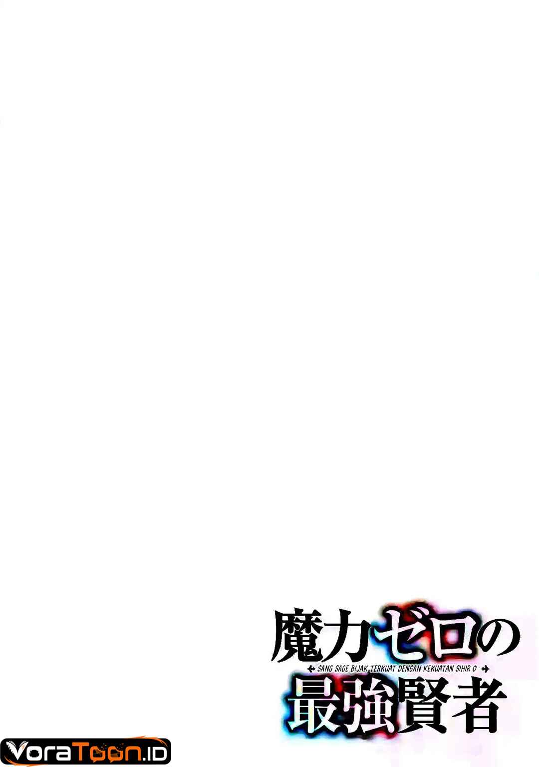 Maryoku Zero no Saikyou Kenja ~Mahou Riron o Kiwametara, Sekai Saikyou ni Natte Ita~ Chapter 1 - Page 10