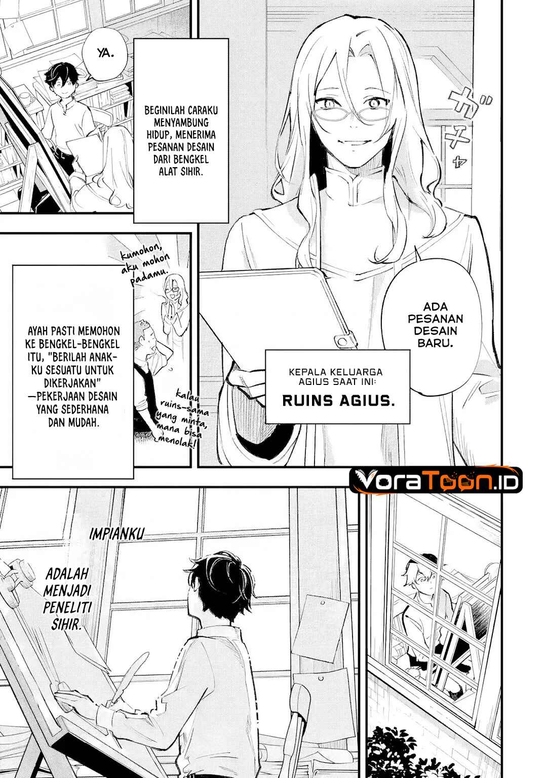 Maryoku Zero no Saikyou Kenja ~Mahou Riron o Kiwametara, Sekai Saikyou ni Natte Ita~ Chapter 1 - Page 13