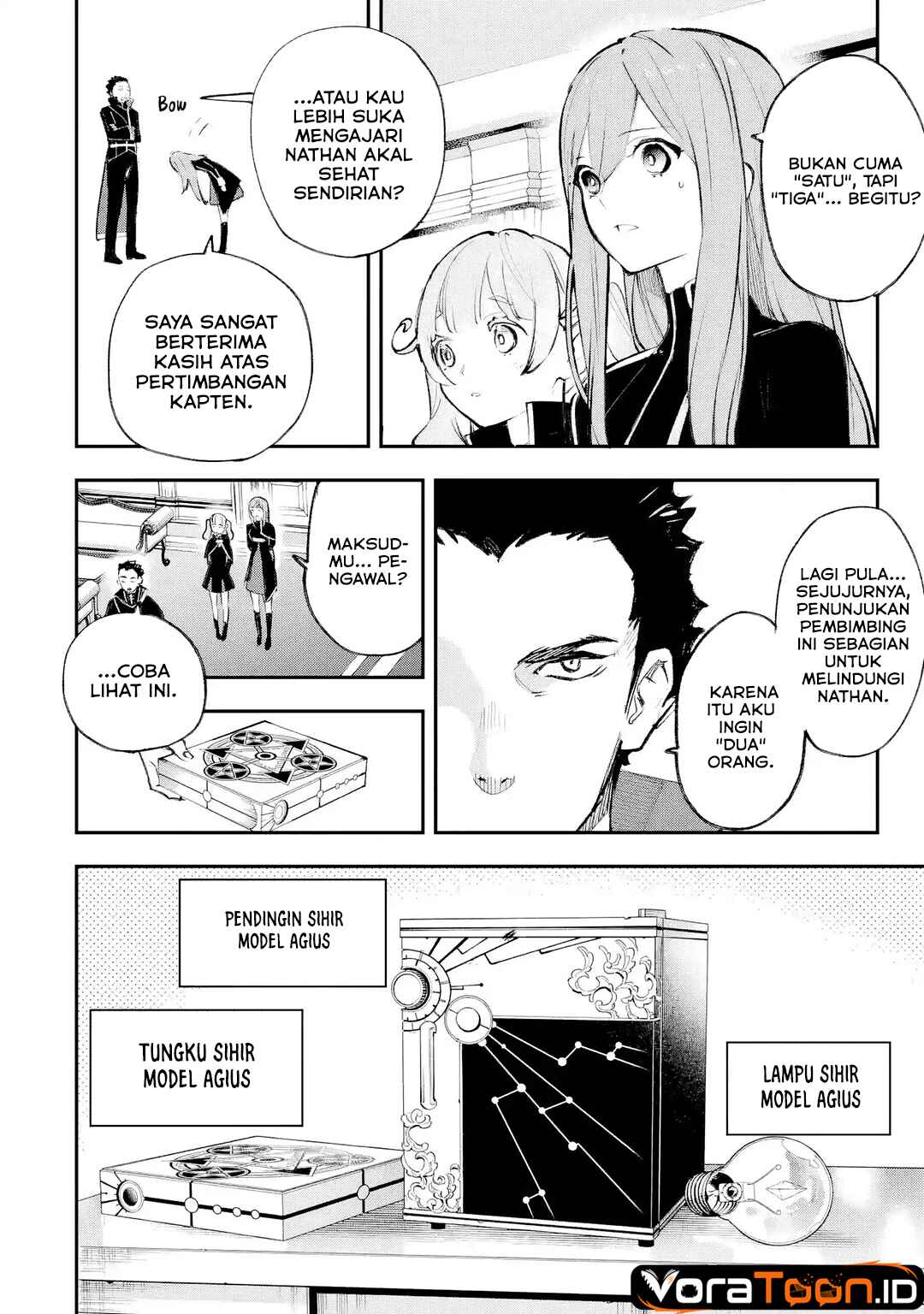 Maryoku Zero no Saikyou Kenja ~Mahou Riron o Kiwametara, Sekai Saikyou ni Natte Ita~ Chapter 1 - Page 57