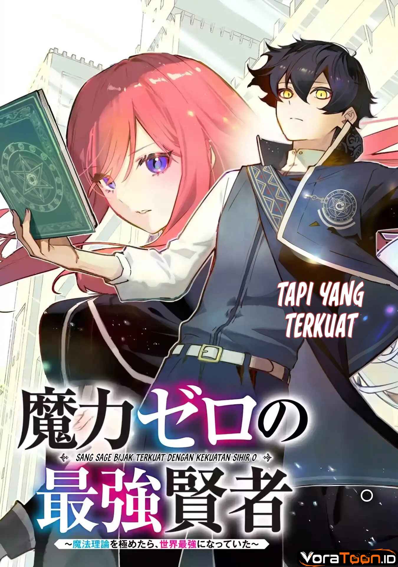 Maryoku Zero no Saikyou Kenja ~Mahou Riron o Kiwametara, Sekai Saikyou ni Natte Ita~ Chapter 1 - Page 9