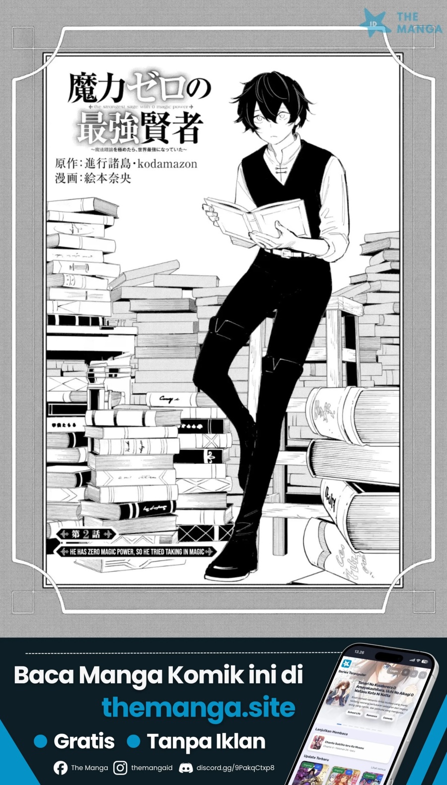 Baca Maryoku Zero no Saikyou Kenja ~Mahou Riron o Kiwametara, Sekai Saikyou ni Natte Ita~ - Chapter 2.1 halaman 2