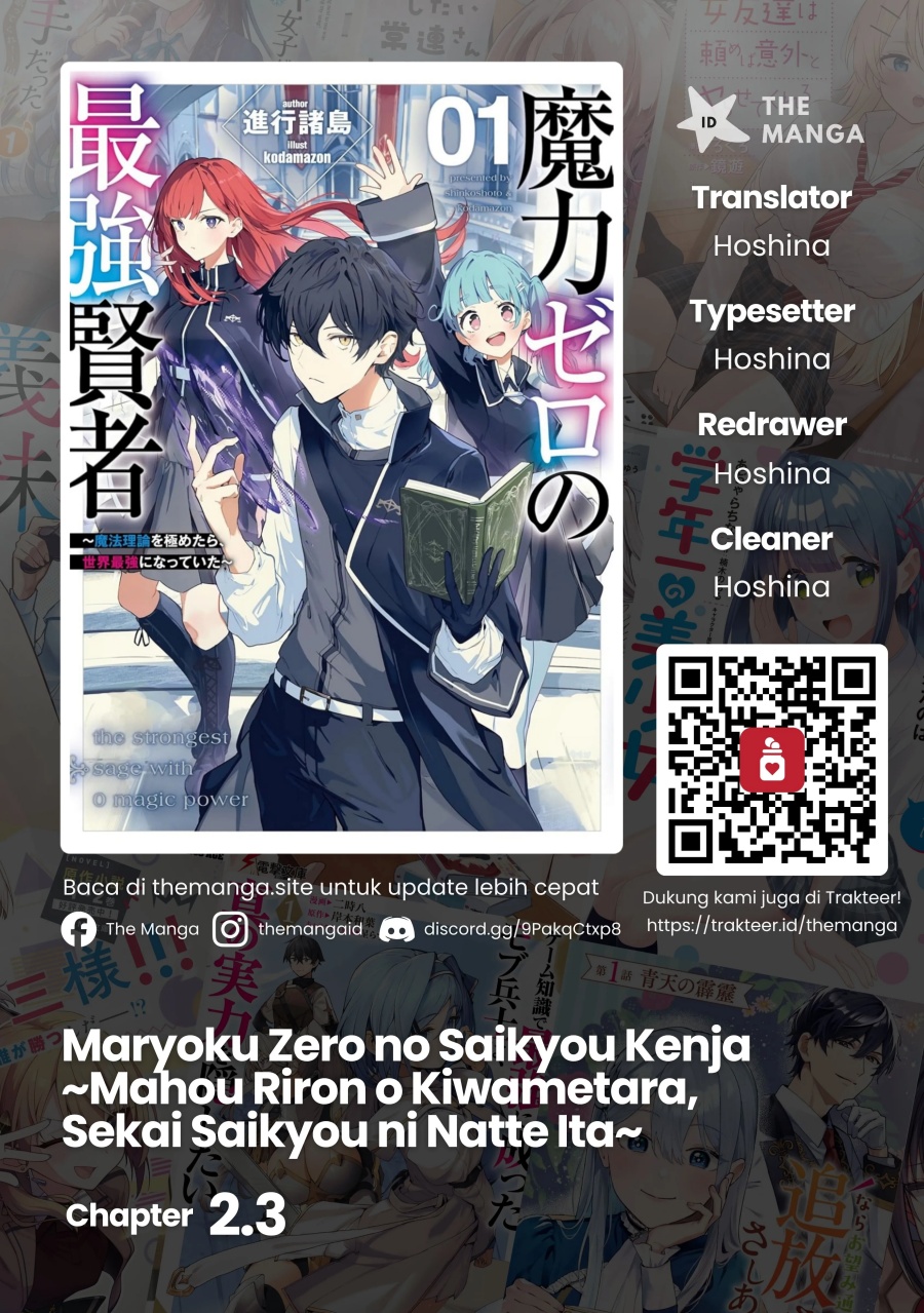 Baca Maryoku Zero no Saikyou Kenja ~Mahou Riron o Kiwametara, Sekai Saikyou ni Natte Ita~ - Chapter 2.3 halaman 1