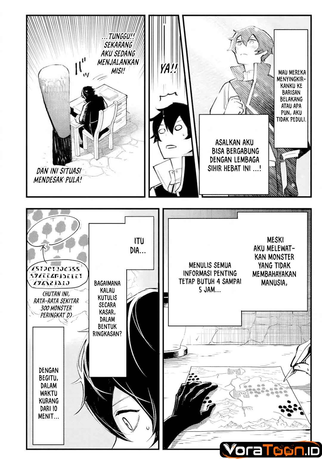 Maryoku Zero no Saikyou Kenja ~Mahou Riron o Kiwametara, Sekai Saikyou ni Natte Ita~ Chapter 2 - Page 21