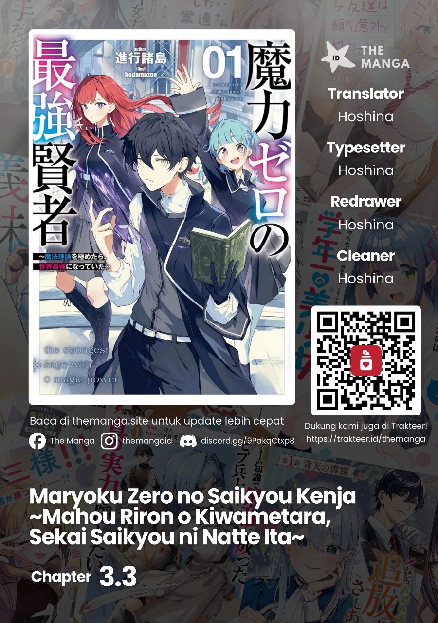 Baca Maryoku Zero no Saikyou Kenja ~Mahou Riron o Kiwametara, Sekai Saikyou ni Natte Ita~ - Chapter 3.3 halaman 1