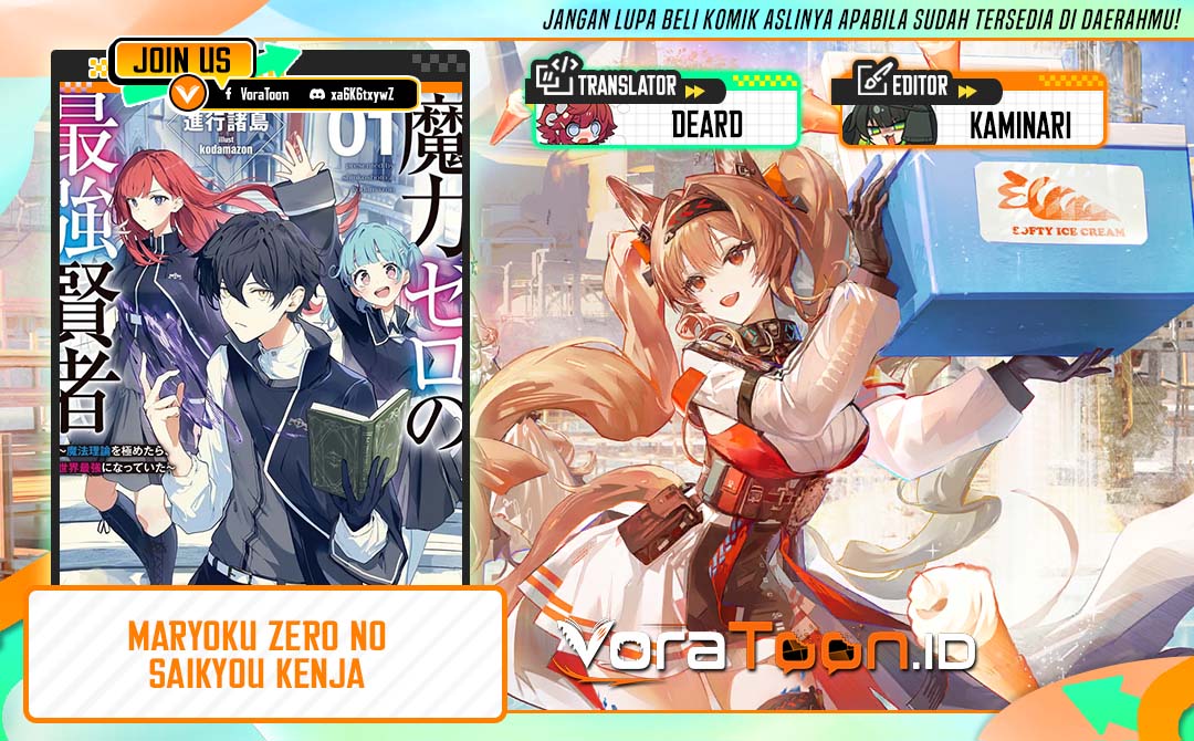 Maryoku Zero no Saikyou Kenja ~Mahou Riron o Kiwametara, Sekai Saikyou ni Natte Ita~ Chapter 3 - Page 1