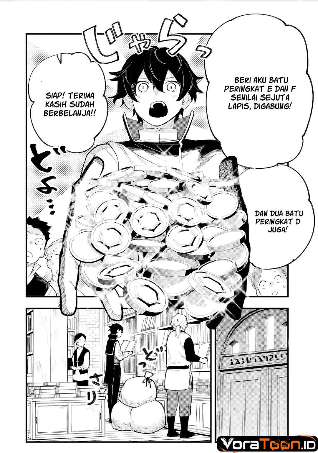 Maryoku Zero no Saikyou Kenja ~Mahou Riron o Kiwametara, Sekai Saikyou ni Natte Ita~ Chapter 4 - Page 11