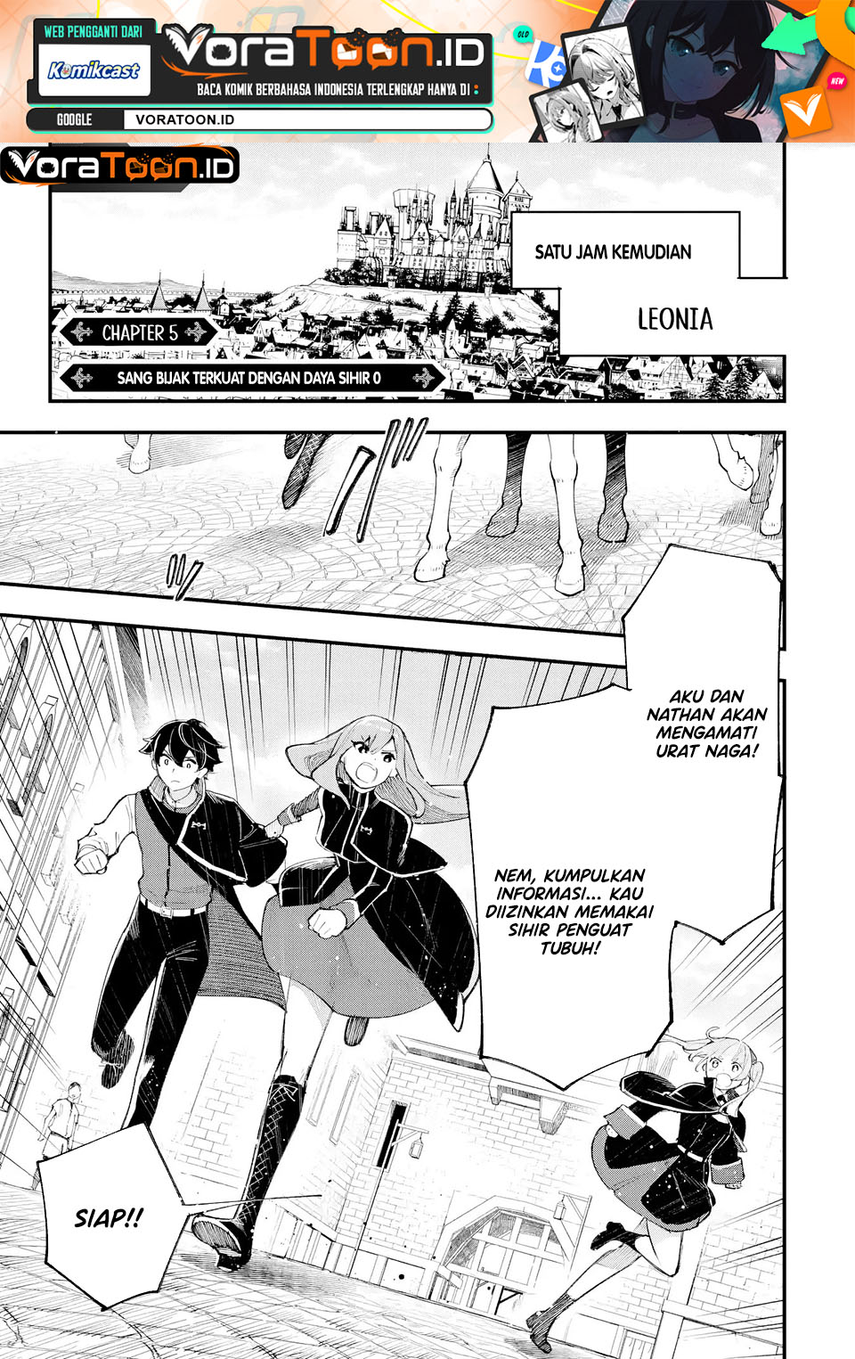 Maryoku Zero no Saikyou Kenja ~Mahou Riron o Kiwametara, Sekai Saikyou ni Natte Ita~ Chapter 5 - Page 2