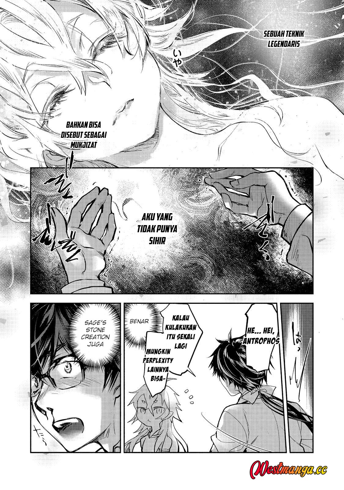 Maryoku Zero no Saikyou Majutsushi: Yahari Omaera no Majutsu Riron wa Machigatte Iru Nda ga Chapter 26 - Page 11