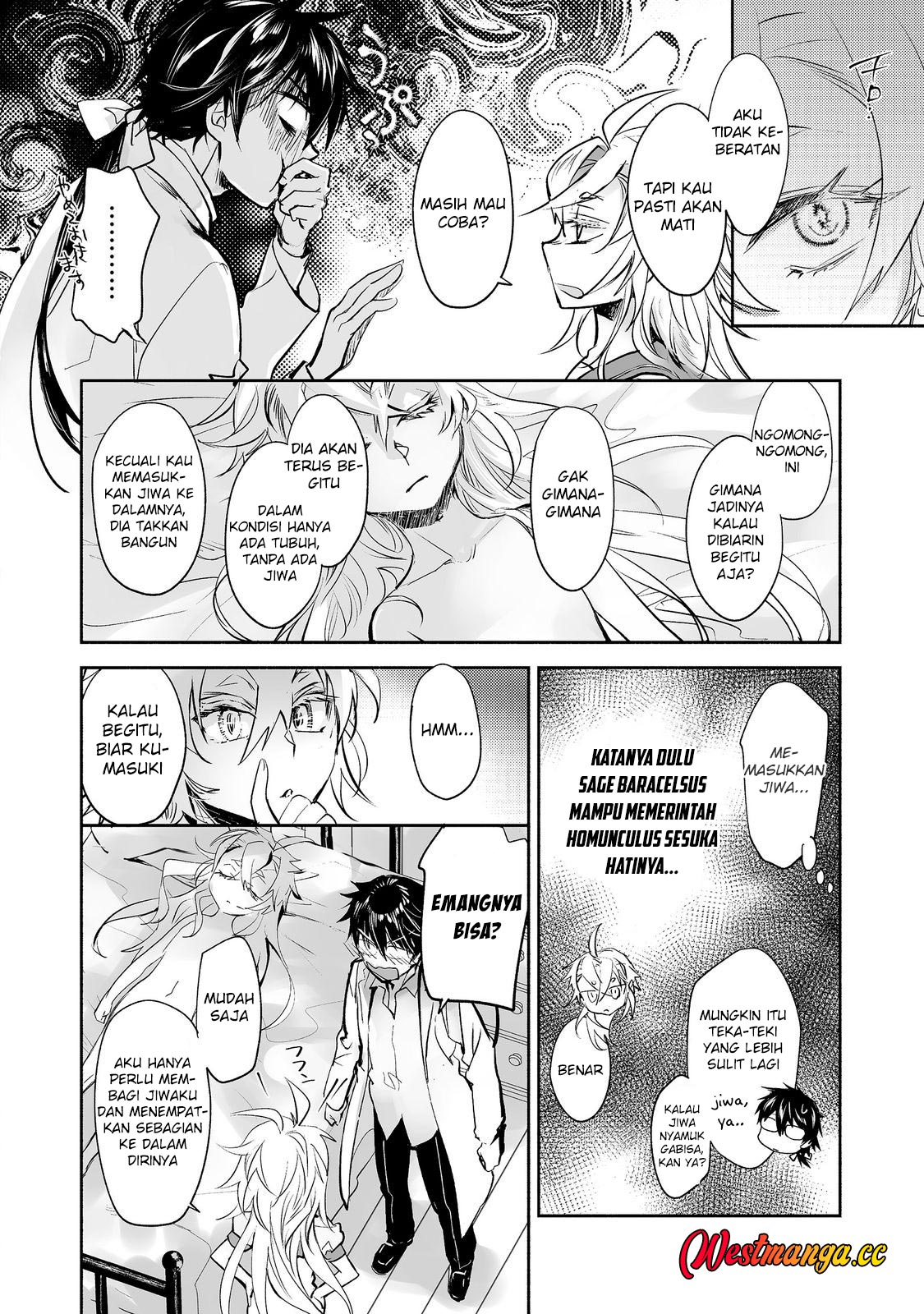 Maryoku Zero no Saikyou Majutsushi: Yahari Omaera no Majutsu Riron wa Machigatte Iru Nda ga Chapter 26 - Page 12