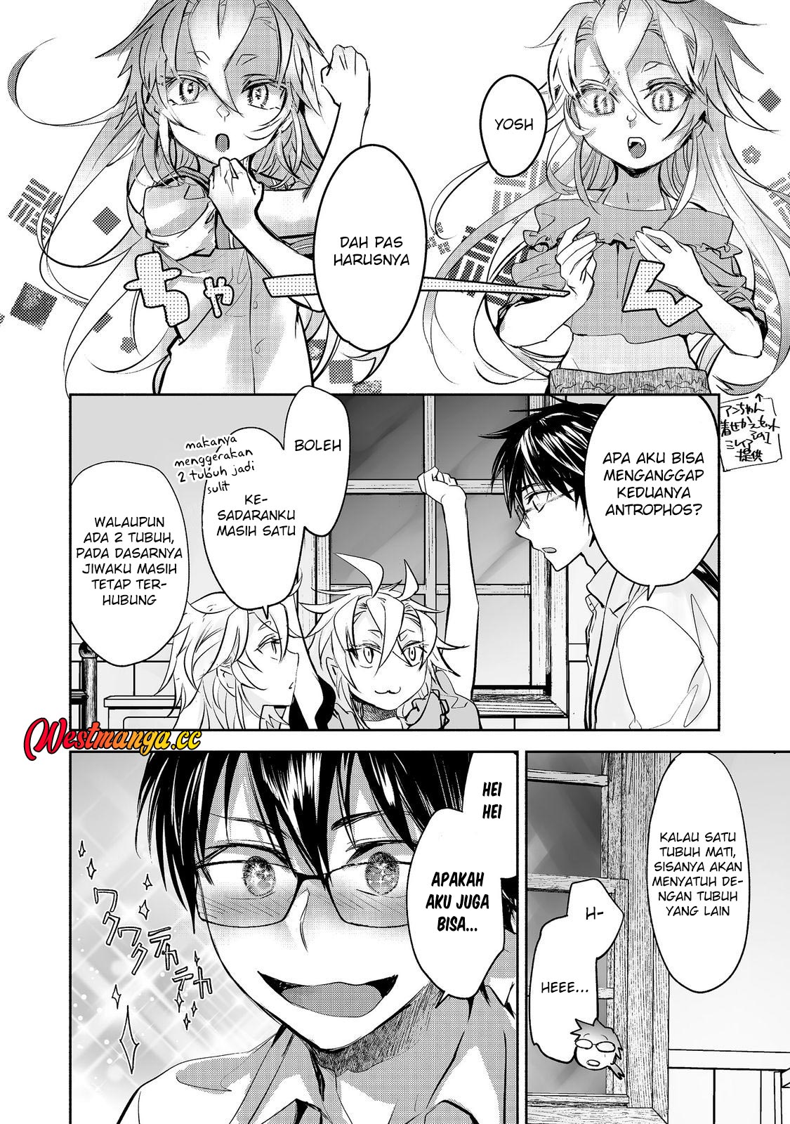 Maryoku Zero no Saikyou Majutsushi: Yahari Omaera no Majutsu Riron wa Machigatte Iru Nda ga Chapter 26 - Page 14