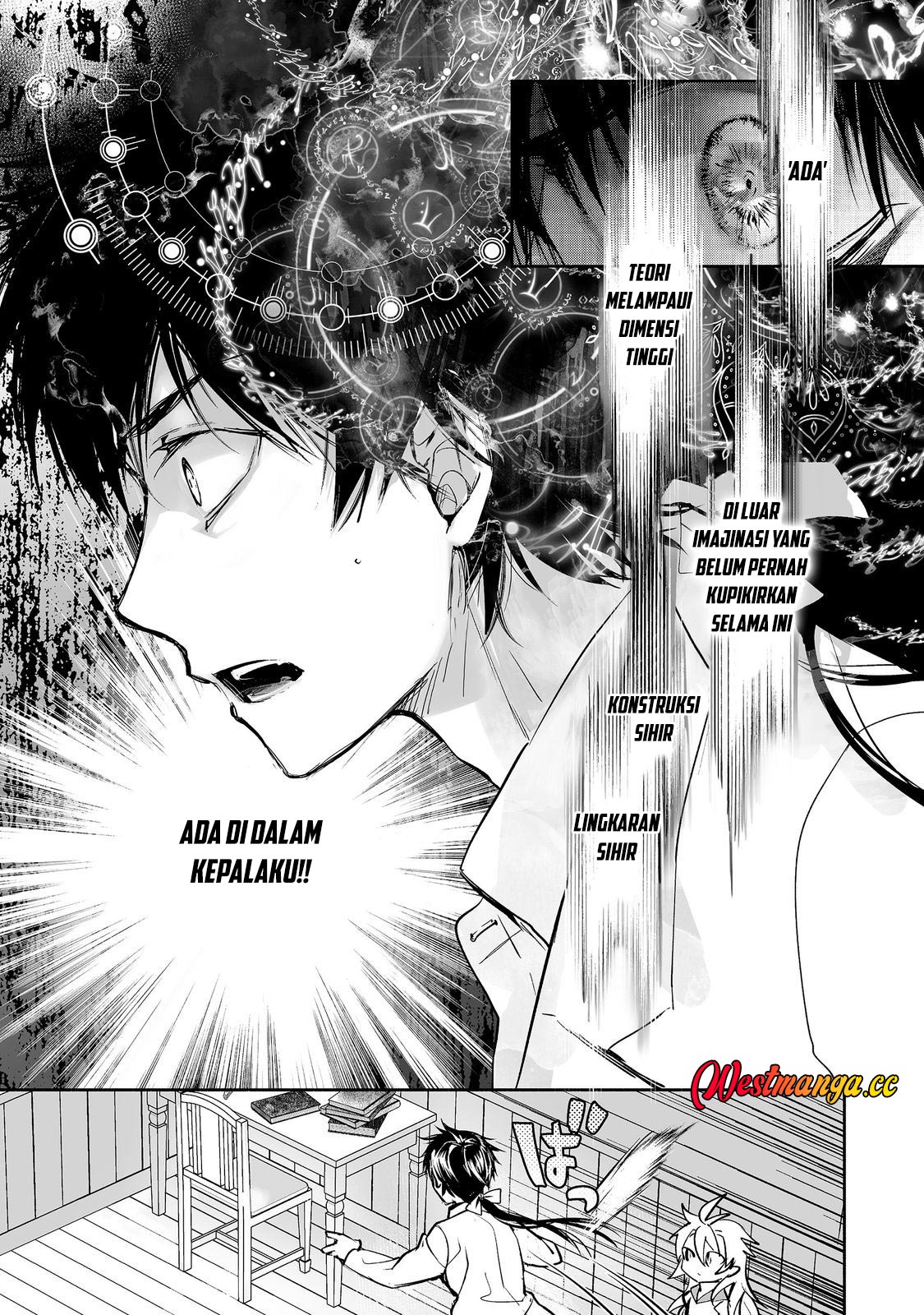 Maryoku Zero no Saikyou Majutsushi: Yahari Omaera no Majutsu Riron wa Machigatte Iru Nda ga Chapter 26 - Page 7