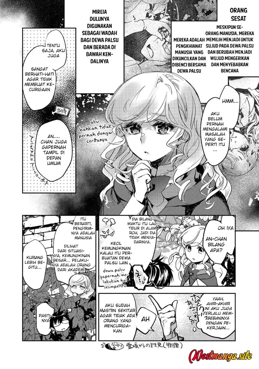 Maryoku Zero no Saikyou Majutsushi: Yahari Omaera no Majutsu Riron wa Machigatte Iru Nda ga Chapter 27 - Page 6