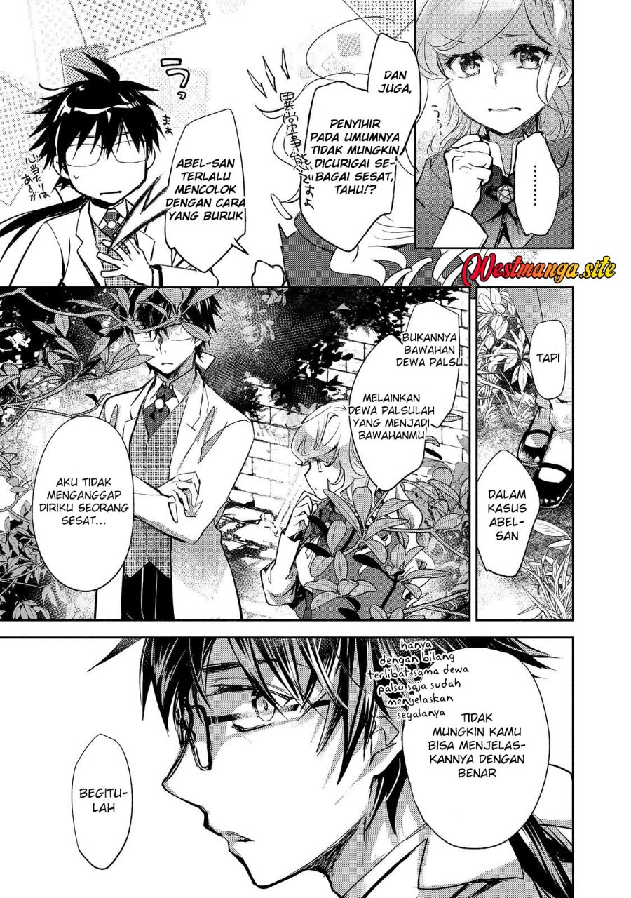 Maryoku Zero no Saikyou Majutsushi: Yahari Omaera no Majutsu Riron wa Machigatte Iru Nda ga Chapter 27 - Page 7