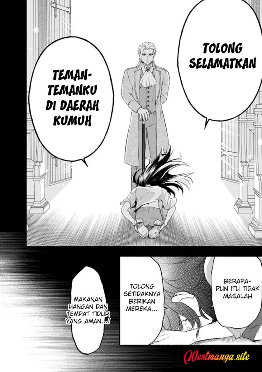 Maryokuryou Rekidai Saikyou na Tensei Seijo-sama no Gakuen Seikatsu wa Haran ni Michiafureteiru you desu Chapter 1 - Page 40