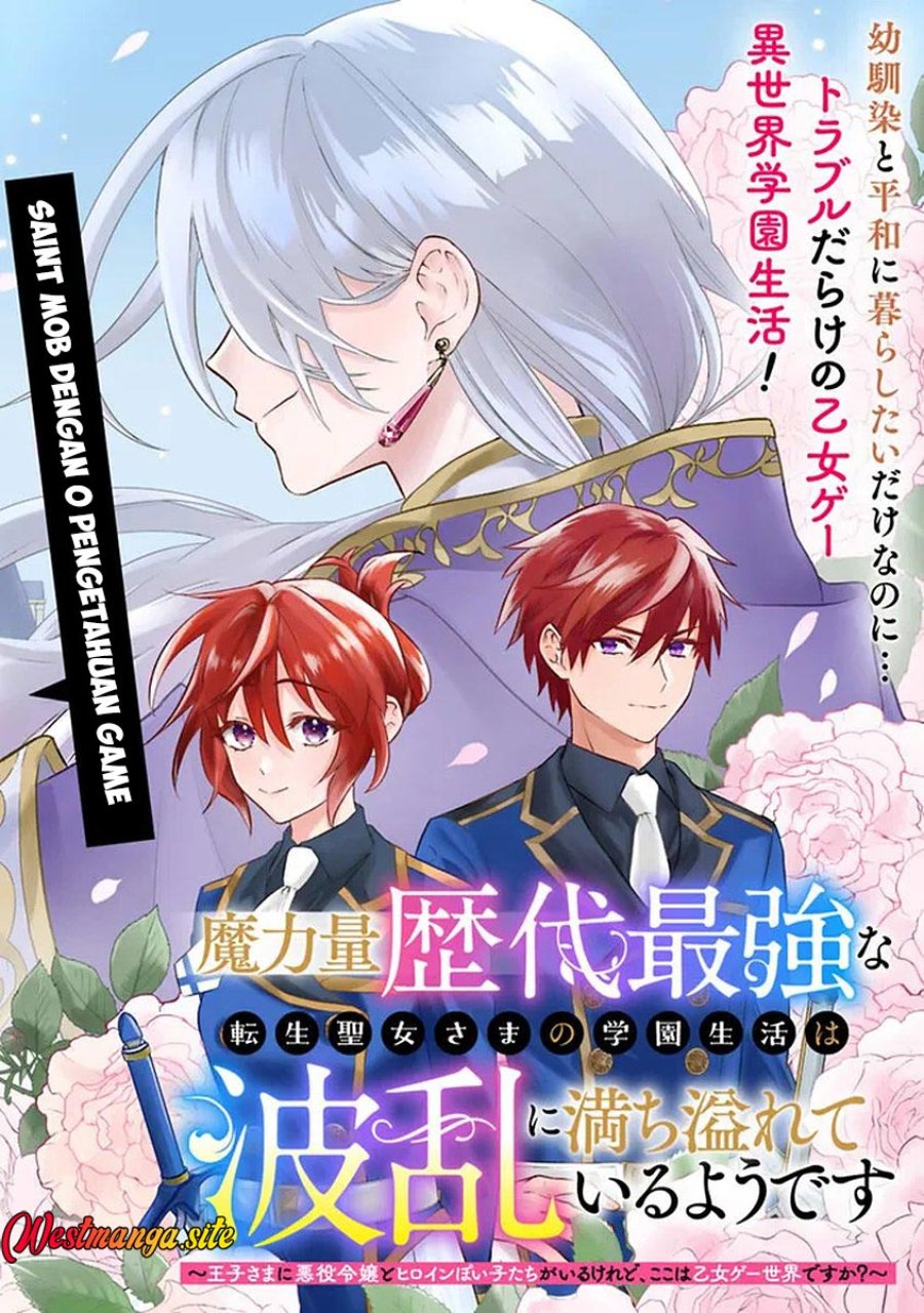 Maryokuryou Rekidai Saikyou na Tensei Seijo-sama no Gakuen Seikatsu wa Haran ni Michiafureteiru you desu Chapter 1 - Page 6