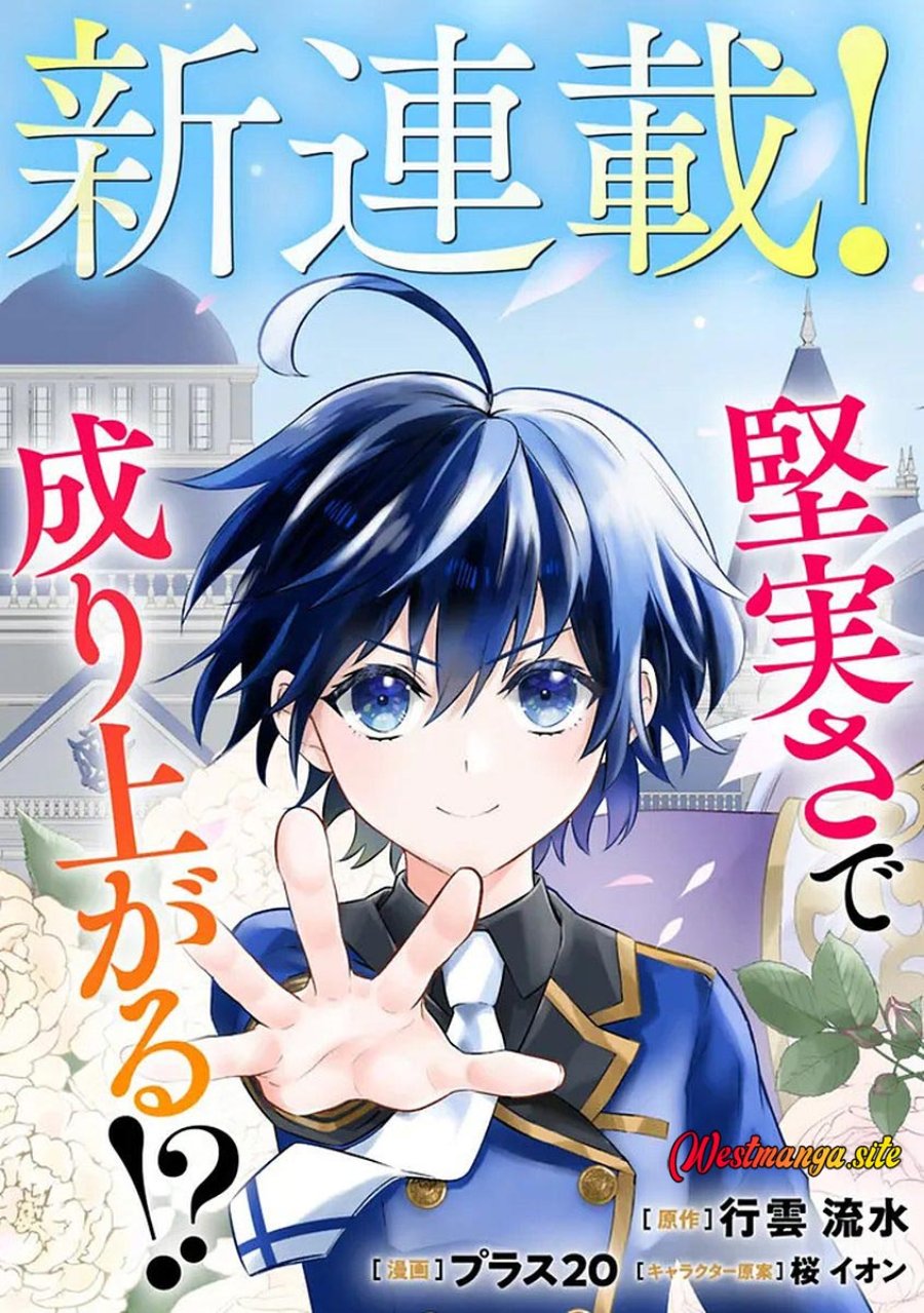 Maryokuryou Rekidai Saikyou na Tensei Seijo-sama no Gakuen Seikatsu wa Haran ni Michiafureteiru you desu Chapter 1 - Page 7