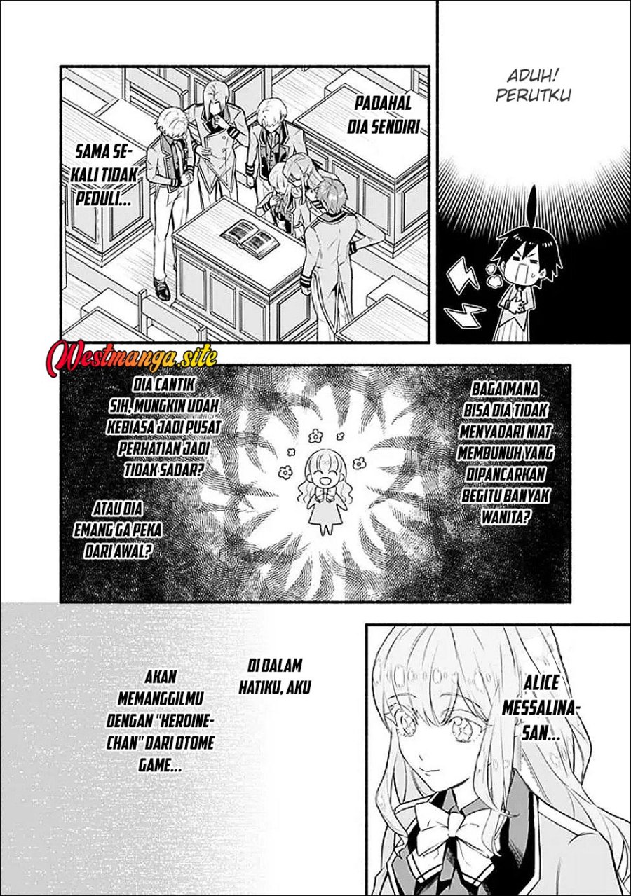 Maryokuryou Rekidai Saikyou na Tensei Seijo-sama no Gakuen Seikatsu wa Haran ni Michiafureteiru you desu Chapter 2 - Page 12