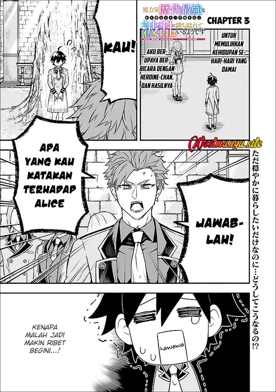 Maryokuryou Rekidai Saikyou na Tensei Seijo-sama no Gakuen Seikatsu wa Haran ni Michiafureteiru you desu Chapter 3 - Page 2
