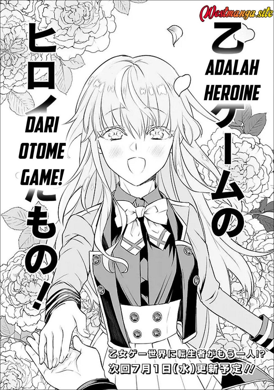 Maryokuryou Rekidai Saikyou na Tensei Seijo-sama no Gakuen Seikatsu wa Haran ni Michiafureteiru you desu Chapter 3 - Page 31