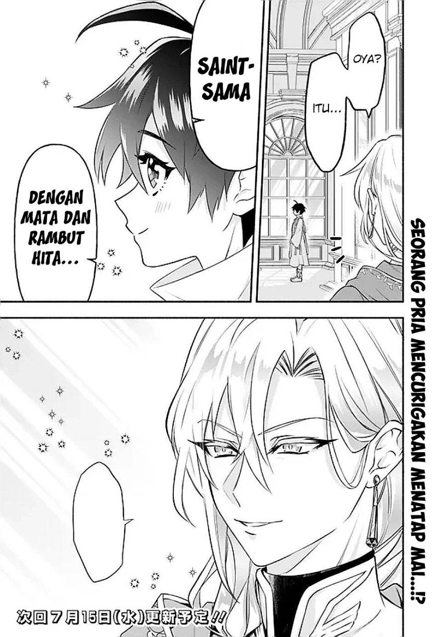 Maryokuryou Rekidai Saikyou na Tensei Seijo-sama no Gakuen Seikatsu wa Haran ni Michiafureteiru you desu Chapter 4 - Page 35