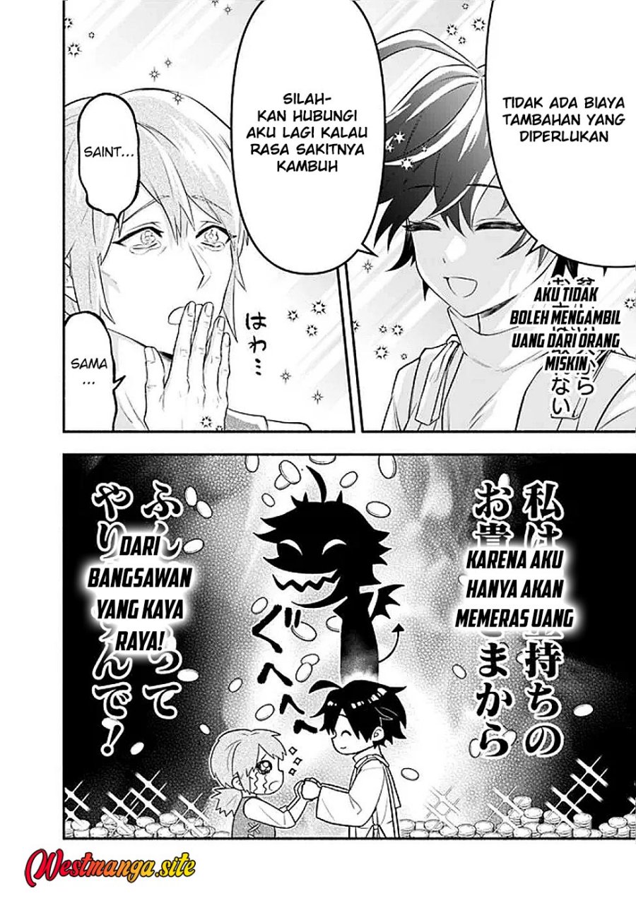 Maryokuryou Rekidai Saikyou na Tensei Seijo-sama no Gakuen Seikatsu wa Haran ni Michiafureteiru you desu Chapter 5 - Page 12