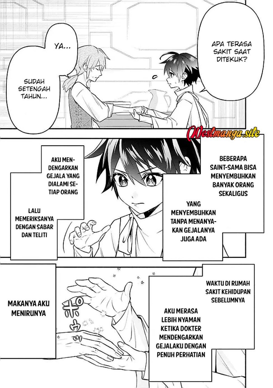 Maryokuryou Rekidai Saikyou na Tensei Seijo-sama no Gakuen Seikatsu wa Haran ni Michiafureteiru you desu Chapter 5 - Page 7