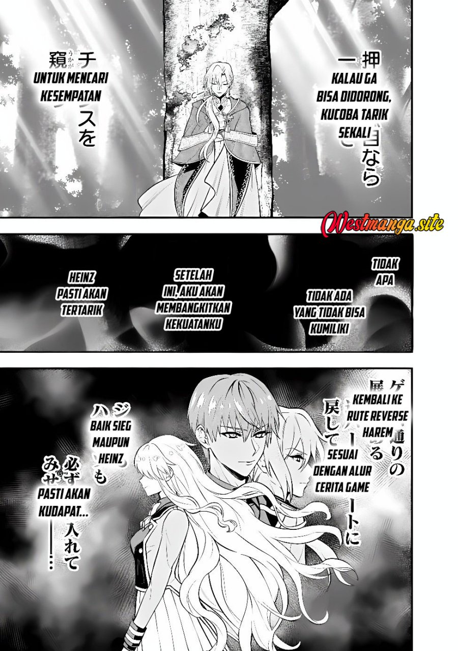 Maryokuryou Rekidai Saikyou na Tensei Seijo-sama no Gakuen Seikatsu wa Haran ni Michiafureteiru you desu Chapter 6 - Page 32
