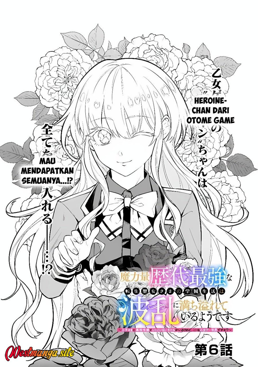 Maryokuryou Rekidai Saikyou na Tensei Seijo-sama no Gakuen Seikatsu wa Haran ni Michiafureteiru you desu Chapter 6 - Page 5
