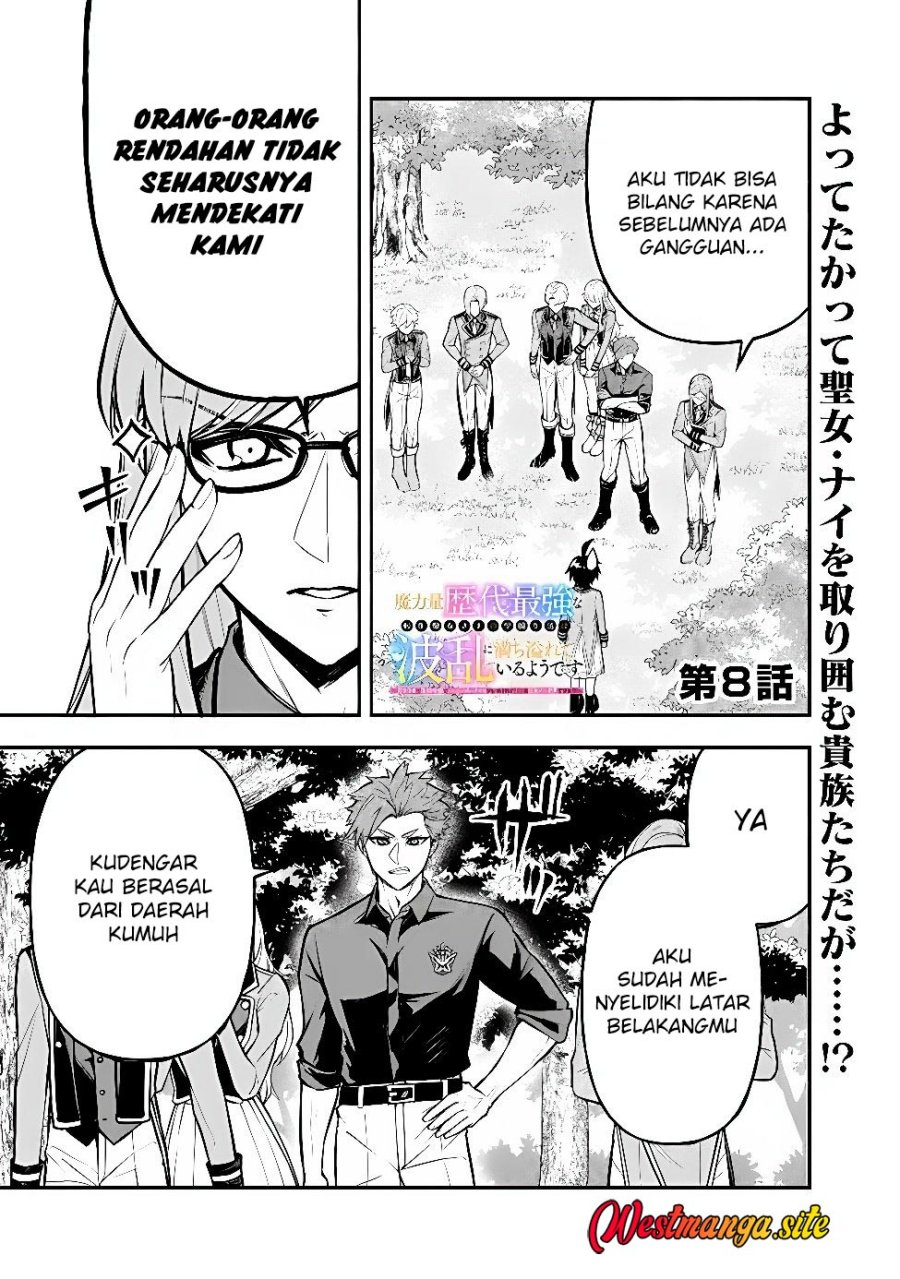 Maryokuryou Rekidai Saikyou na Tensei Seijo-sama no Gakuen Seikatsu wa Haran ni Michiafureteiru you desu Chapter 8 - Page 2