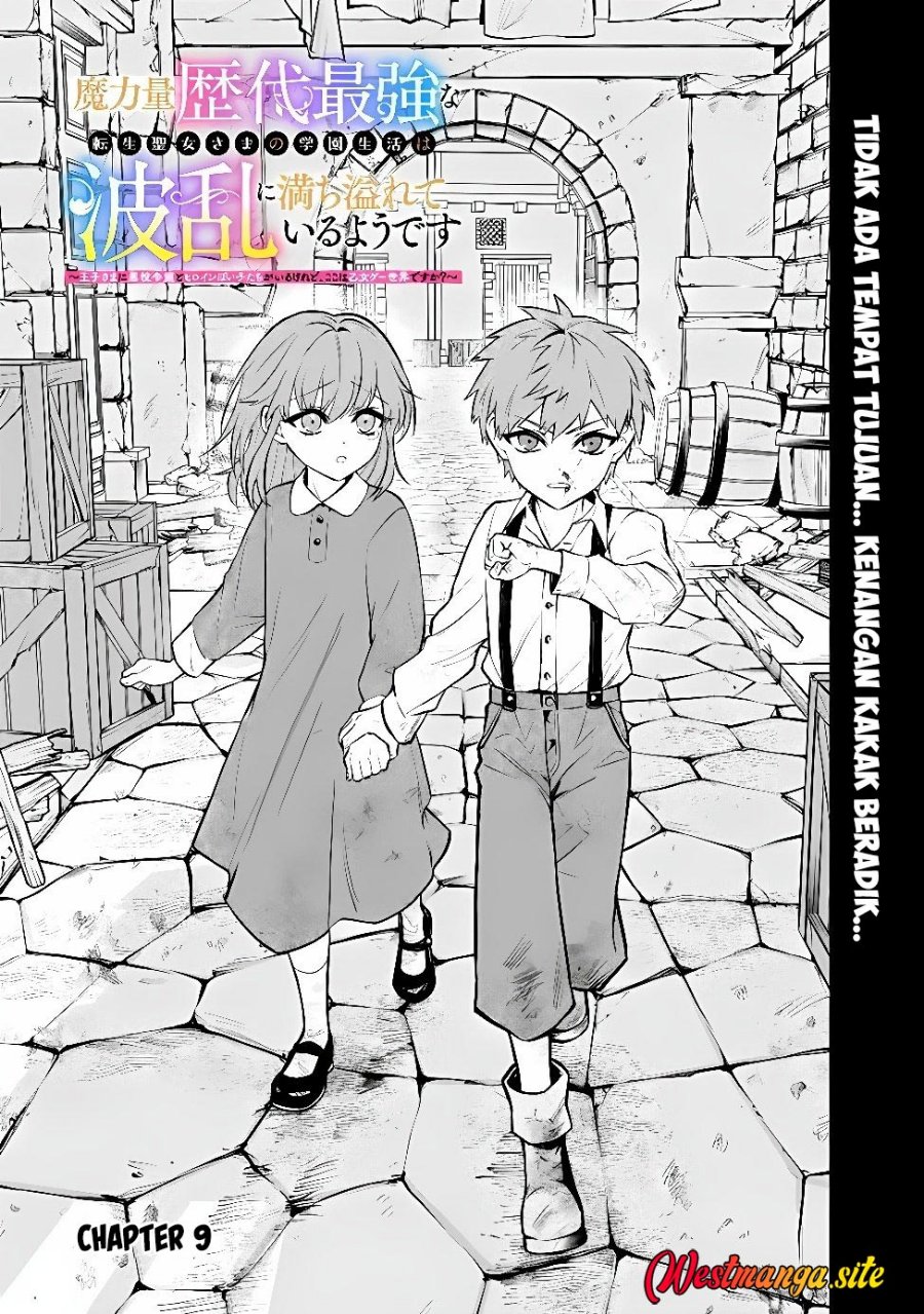 Maryokuryou Rekidai Saikyou na Tensei Seijo-sama no Gakuen Seikatsu wa Haran ni Michiafureteiru you desu Chapter 9 - Page 5