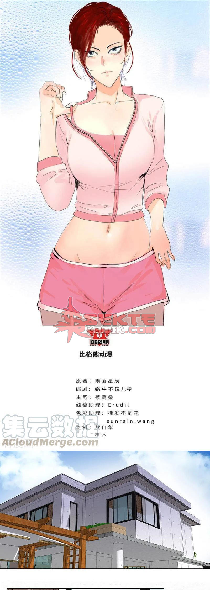 Baca Master University (Master Campus) - Chapter 145 halaman 2