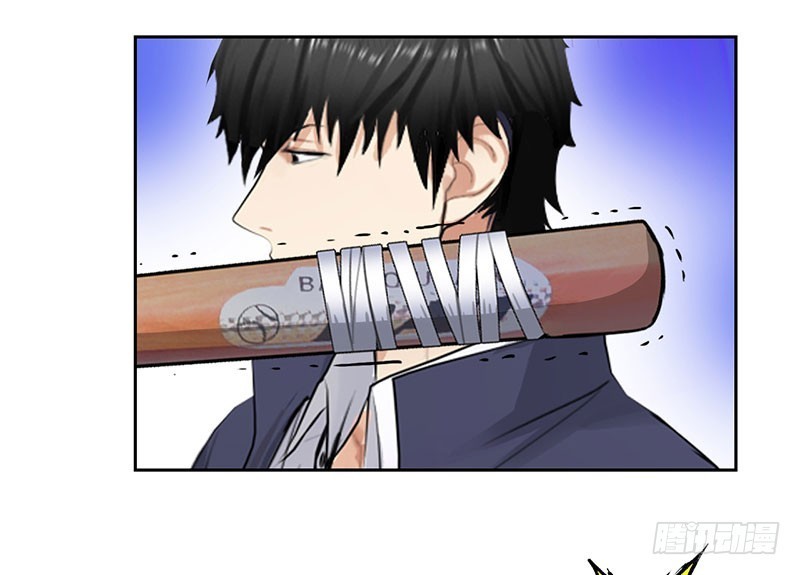 Baca Master University (Master Campus) - Chapter 48 halaman 23
