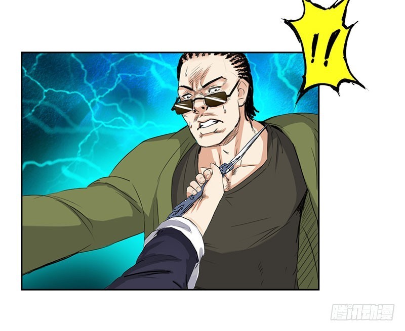 Baca Master University (Master Campus) - Chapter 48 halaman 24