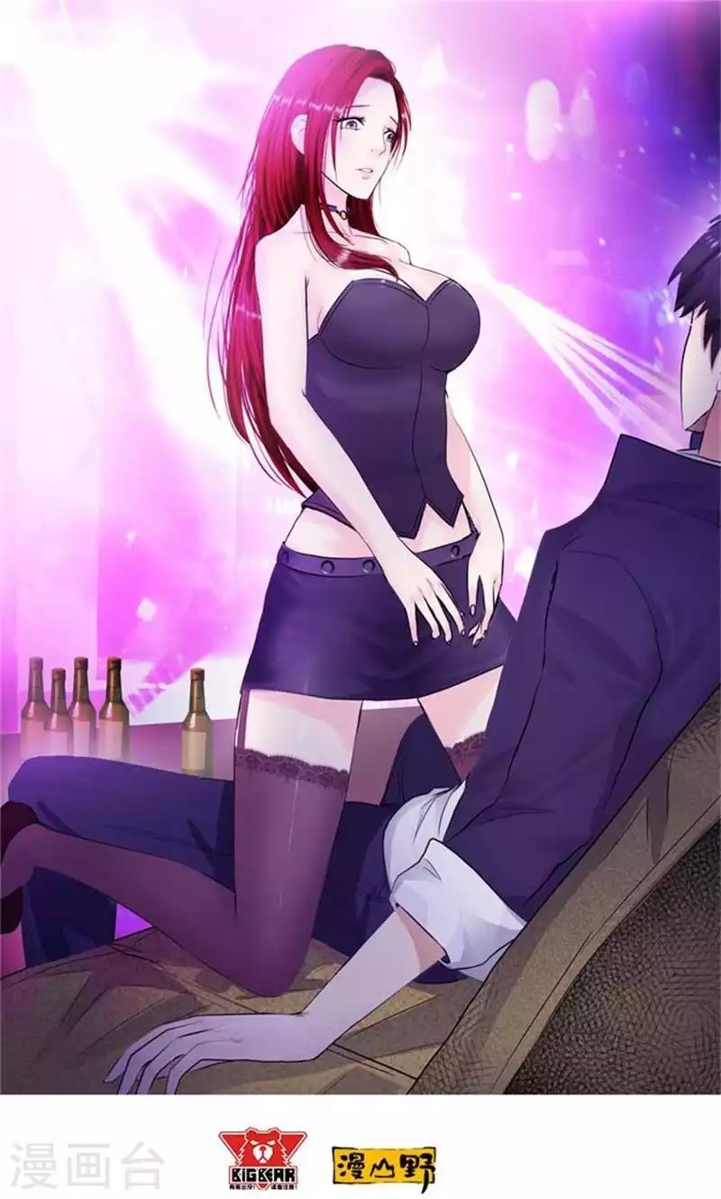 Baca Master University (Master Campus) - Chapter 88 halaman 2